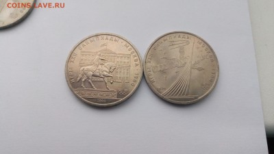 1 рубль Олимпиада 80 Моссовет+Космос 10 шт. с 200!!! до - P61031-162318