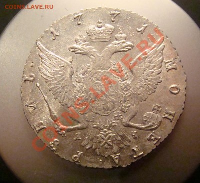 рубли 1763, 1767, 1770, 1771 - 1771.2.JPG