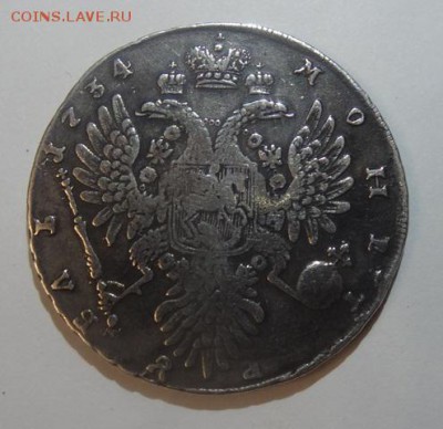1 рубль 1734 на оценку и на подлинность - 12