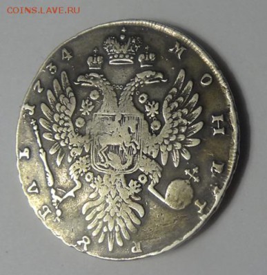 1 рубль 1734 на оценку и на подлинность - 14