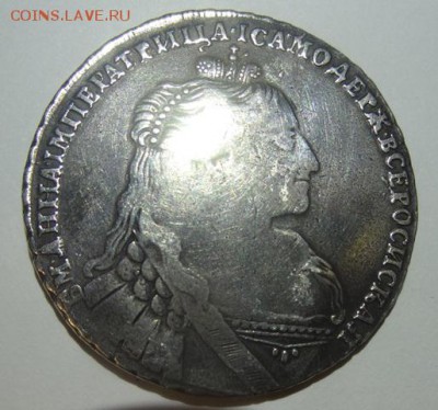 1 рубль 1734 на оценку и на подлинность - 15
