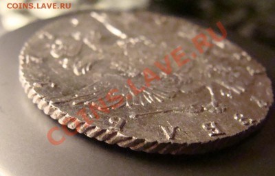 рубли 1763, 1767, 1770, 1771 - 1771.3.JPG