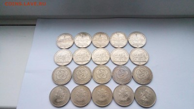 1 рубль Бородино+Фестиваль+40 лет победы 20 шт. с 200!! до 7 - P61031-162533