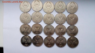 1 рубль Бородино+Фестиваль+40 лет победы 20 шт. с 200!! до 7 - P61031-162642