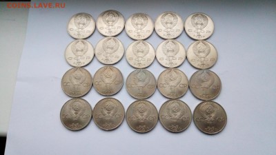 1 рубль Бородино+Фестиваль+40 лет победы 20 шт. с 200!! до 7 - P61031-162646