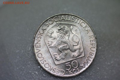 ЧЕХОСЛОВАКИЯ 50 КРОН 1970 Ленин - chehoslovakia1