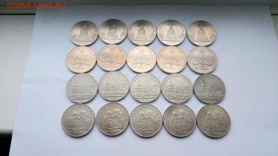 5 рублей Новгород+Киев+Петродворец+ Успенский 20 шт с 200!!! - P61031-162841