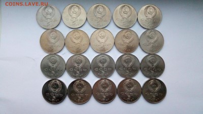 5 рублей Новгород+Киев+Петродворец+ Успенский 20 шт с 200!!! - P61031-162949