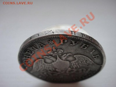 1р 1828, 1830, 1834г - 1828 гур