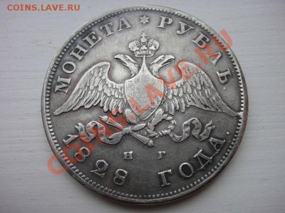 1р 1828, 1830, 1834г - 1828 рев