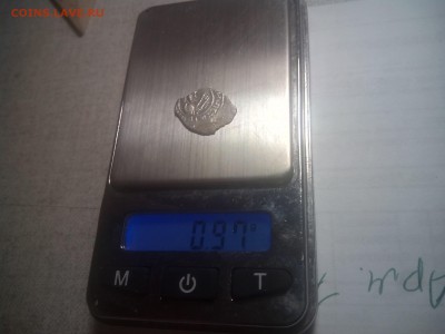 на опознание - IMG_20161102_204516_1