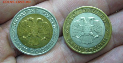 50 рублей 1992 ММД + 100 рублей 1992 ММД - 04-11-16 - 23-10 - 22