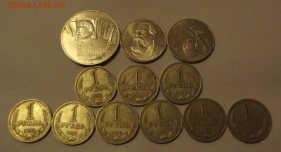 Годовые рубли и пара юбилеек на оценку - DSCF3872.JPG