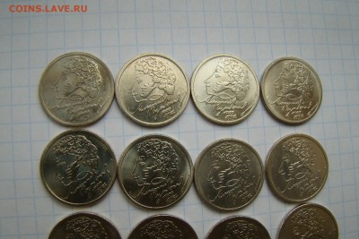 Пушкин ммд мешковой 12 монет до 9.11 22.00 - DSC05389.JPG