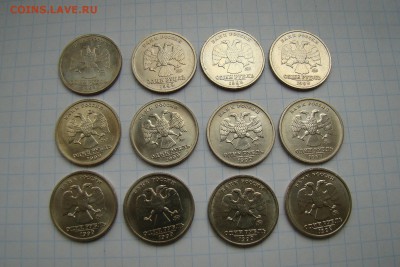 Пушкин ммд мешковой 12 монет до 9.11 22.00 - DSC05390.JPG