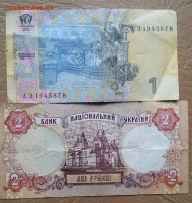 боны республик СССР до 06.11.2016. - 2016-10-28 14.58.46
