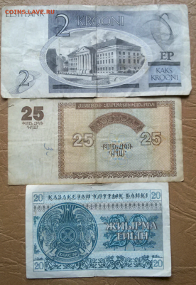 боны республик СССР до 06.11.2016. - 2016-10-28 15.04.03