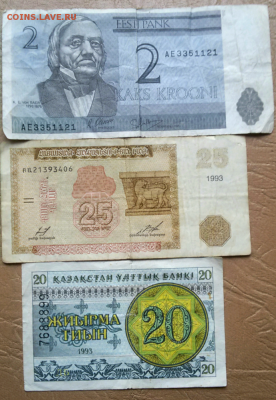 боны республик СССР до 06.11.2016. - 2016-10-28 15.05.29