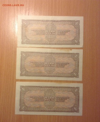 1р 1938г 3шт хорошие - image