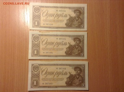 1р 1938г 3шт хорошие - image