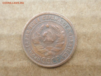 Старт с рубля - копейка СССР 1924 г, до 05.11.16 г, - 22.30 - imgonline-com-ua-compressediQFzzrwKyslZ