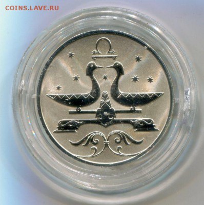 2 Рубля 2005 Весы с 200 Руб до 4.11.16 22-10 МСК - img777