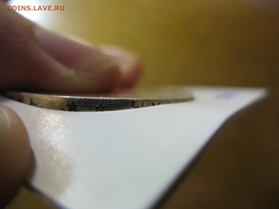 Рубль 1899 ** до 21.00 05.11 - IMG_0395.JPG