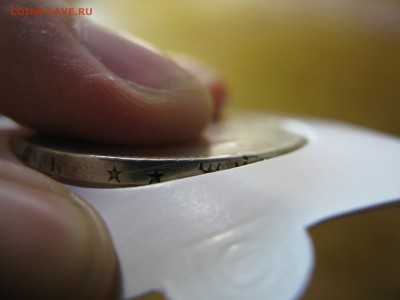 1 рубль 1898 ** до 21.00 05.11 - IMG_0398.JPG