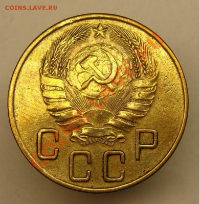 5 коп 1940 г до 25.12.10 г( 22-00 по Москве) - 5 коп 1940 г (1).JPG