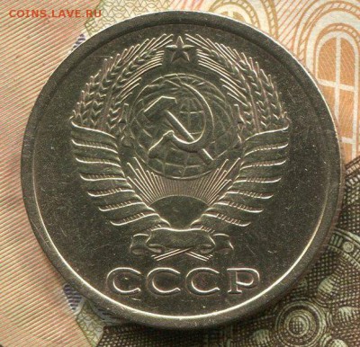 5 Копеек 1970 Предпродажная оценка. - img790