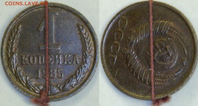 Браки монет С.С.С.Р. - 1611010834462305382