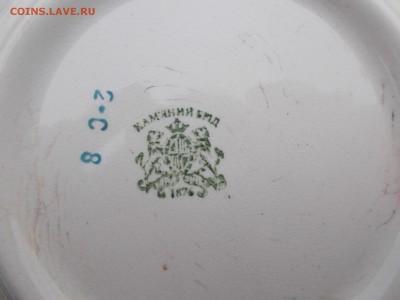 Фарфоровая чашка  Кам'яний Брід  на оценку - DSCN0879.JPG