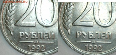 Браки монет Россия молодая. - 1610211215249712700