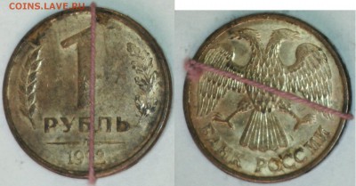 Браки монет Россия молодая. - 16102112594612374186