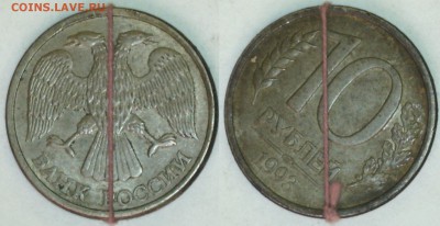 Браки монет Россия молодая. - 16102113163413382186