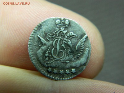 5 копеек 1757г спб до 8.11.16г в 22 00 по мск - DSCN6392[1].JPG