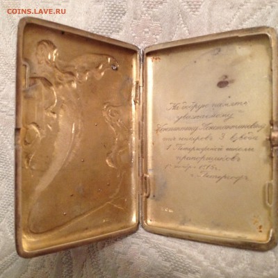 Портсигар - IMG_2377.JPG