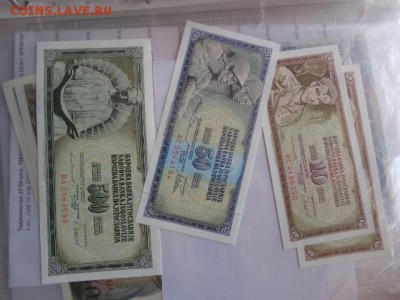 Югославия 10-50-500 пресс  до 7.11  в 21-45 мск - DSC06229.JPG