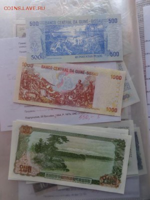 Гвинея Биссау 500,1т,Корея 50 пресс  до 7.11  в 21-45 мск - DSC06232.JPG