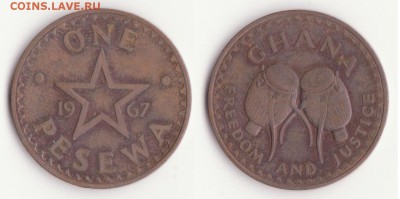 Гана, 1 песева 1967г. до 9.11. - Рисунок (256)
