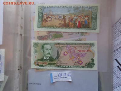 Коста Рика 5  1992 г  пресс  до 7.11  в 21-45 мск - DSC06223.JPG