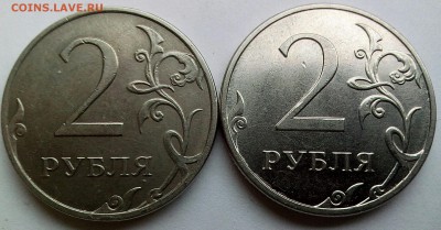 2 рубля 2013 м - IMG_20161103_102216_713.JPG