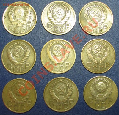 3 копейки 9 монет - 3коп. 30-50 гг. 002 22 ав