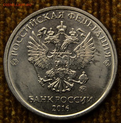 2 руб 2016, - антивыкус? - DSC_5738.JPG