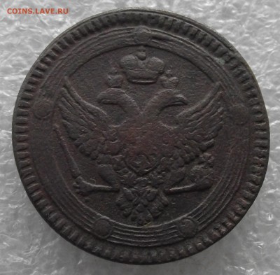 пятаки кольцевики 1802-1809 ЕМ - DSCF4449.JPG