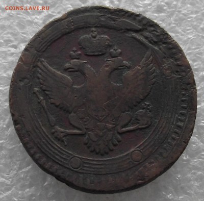 пятаки кольцевики 1802-1809 ЕМ - DSCF4452.JPG