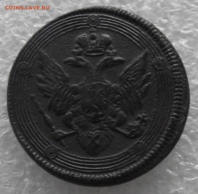 пятаки кольцевики 1802-1809 ЕМ - DSCF4454.JPG