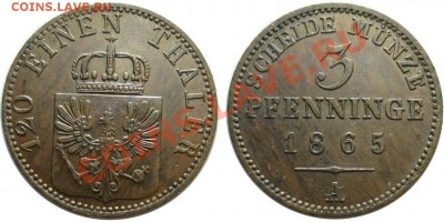 Кто собирает монеты Пруссий? - Prussia.3.pf.1865.A