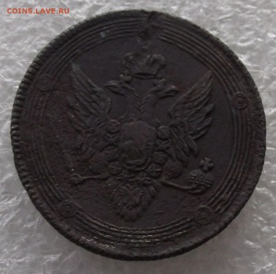 пятаки кольцевики 1802-1809 ЕМ - DSCF4462.JPG