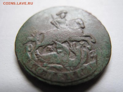 Копейка 176?? ММ. Определение года и стоимости. - IMG_6569